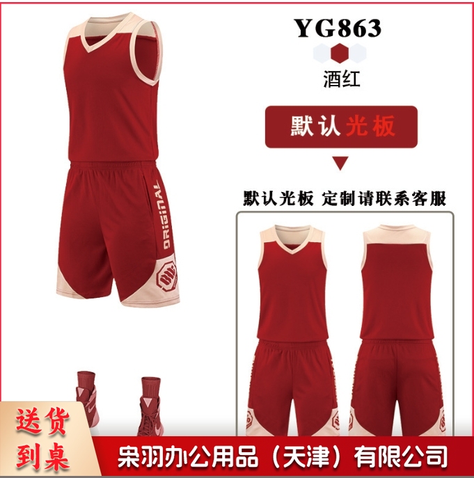 篮球服套装儿童成人球衣男生训练蓝球