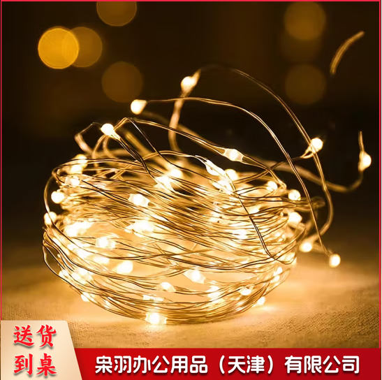 灯串 100米/串 (串)TJHX0117155441292