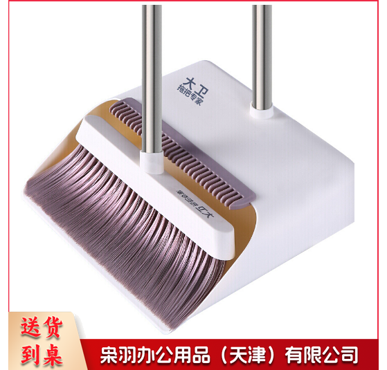 大卫防风扫把簸箕套装组合家用拓朴扫地扫帚笤帚软毛扫头发畚箕