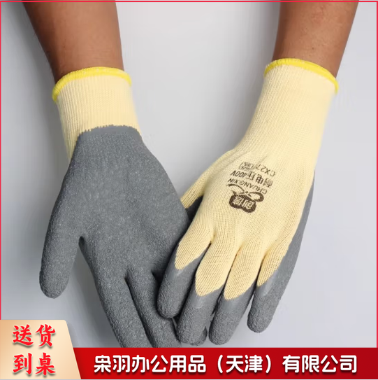 400v电工绝缘手套380v低压防电带电作业橡胶220v超薄灵活防滑耐磨 创信400v低压绝缘手套（1双）