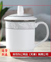 带盖陶瓷茶杯10个/组