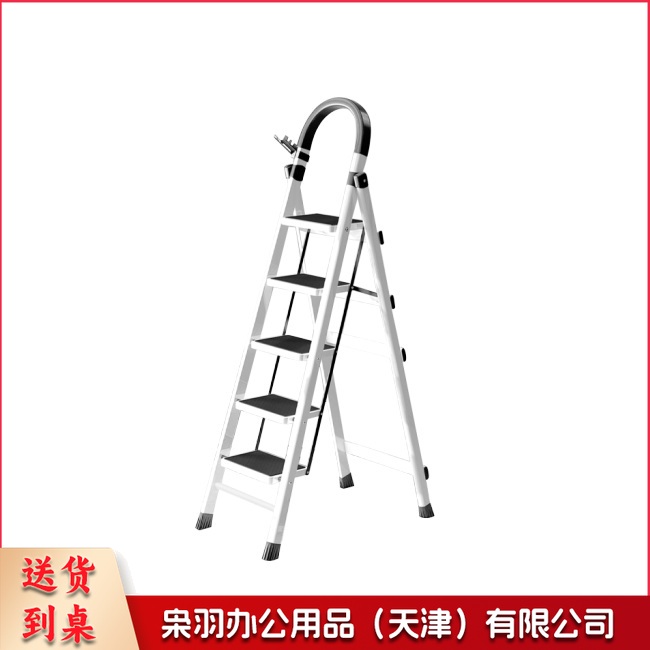 梯子 家用人字梯 多功能梯子 家用扶梯 白色 五步梯子