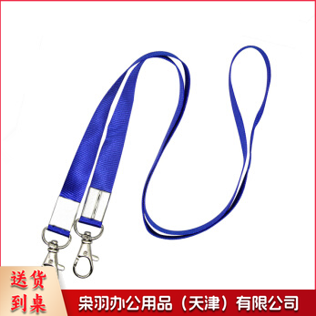 工牌绳胸卡绳 工作牌卡套挂绳 厂牌工作牌证件套挂绳 带胸卡证件套胸牌吊绳