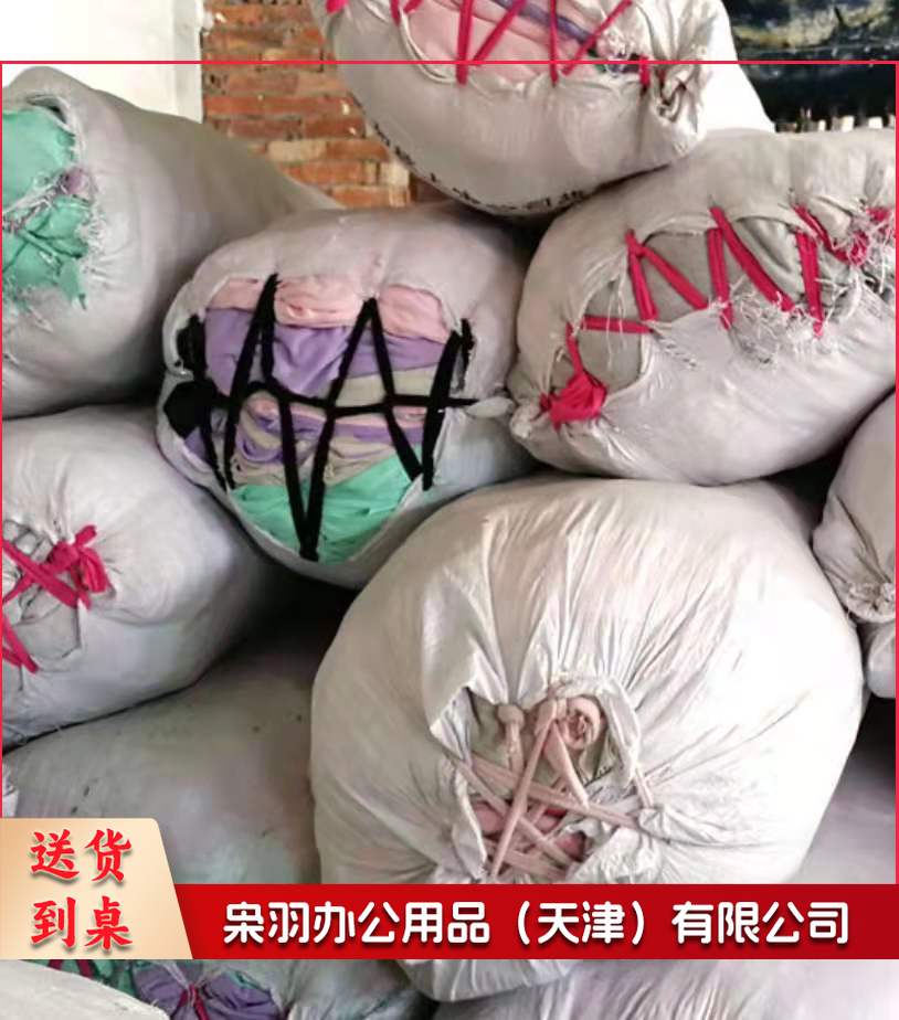 擦机布全棉工业抹布纯棉大块废布料碎布头吸水油修车擦油抹布擦灰50斤