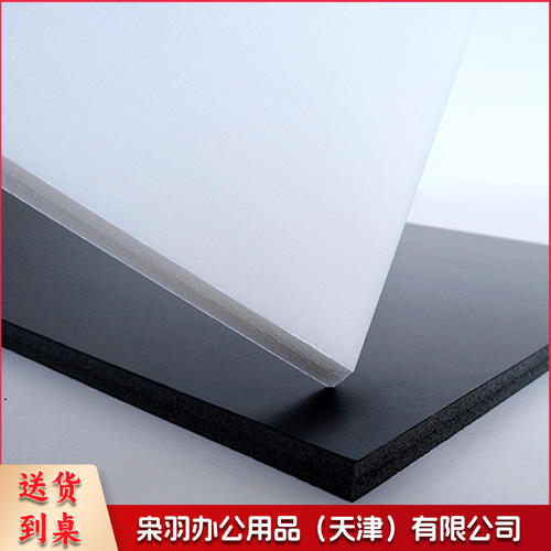 KT板 泡沫板 DIY 模型飞机翅膀 2m*1m 手工材料(黑，白颜色备注)