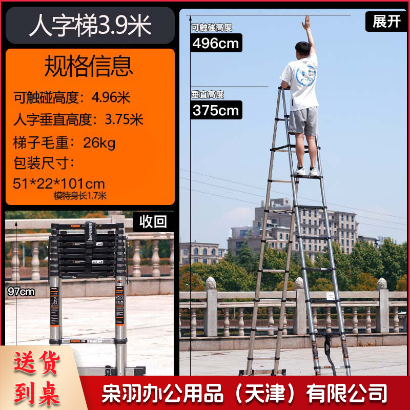 家用不锈钢伸缩梯子人字梯加厚折叠梯多功能升降工程楼梯 （人字梯3.9+3.9米【加宽踏板】
