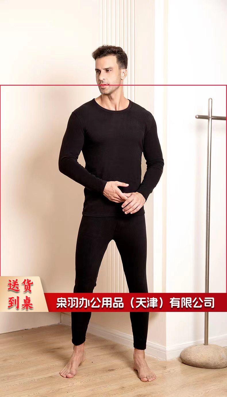 保暖内衣 （男女、尺码备注）（大） 单位：套