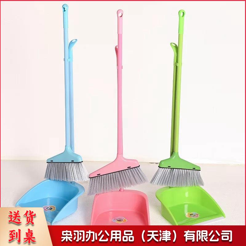 商用物业用套扫 簸箕扫把小号套装 套扫把 颜色 随机
