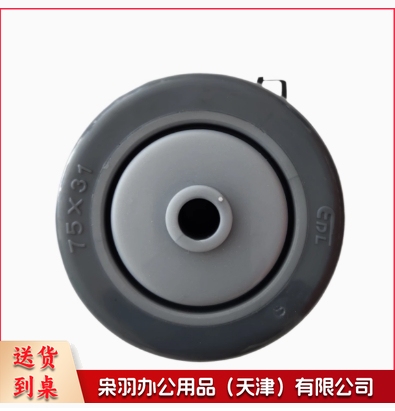 易得力脚轮 573-77 3寸聚氨酯静音单轮