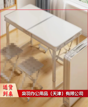 户外折叠桌（1.2米折叠白色加固款）折叠桌1.2米加固户外便携野餐桌