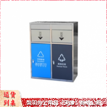 二分类垃圾桶	70*36*90cm