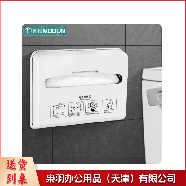 马桶坐垫纸盒 M-1907免打孔425*312*60mm