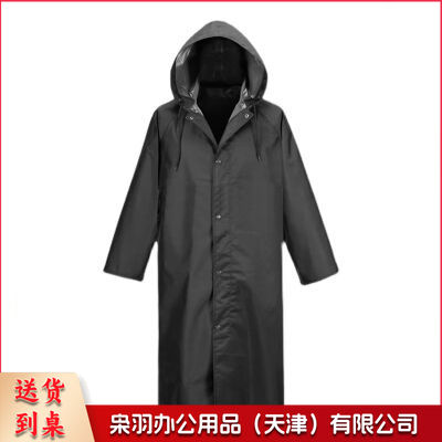 加厚 雨衣