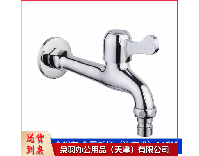 墩布池全铜加长水龙头FL011