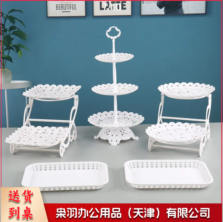 生日布置甜品台摆件婚礼甜品展示架子多层水果摆台蛋糕托盘点心架
