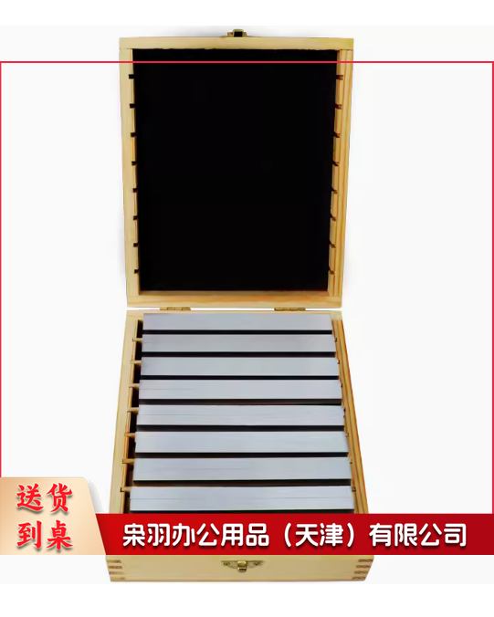 垫铁铣床垫铁  平口钳垫铁 平行垫铁