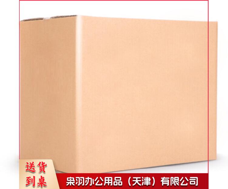 大号纸箱 搬家纸箱 无扣手 60*40*50cm(个)