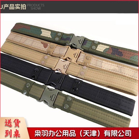 5m学生军训外腰带 军迷彩户外战术腰带 塑料插扣帆布编织腰带现货