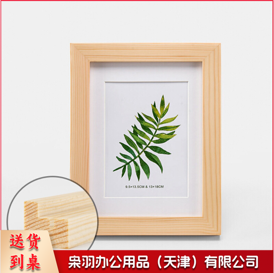 装饰相框 画框45*75cm