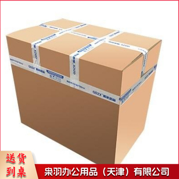 纸箱子 70*50*50 打包箱子