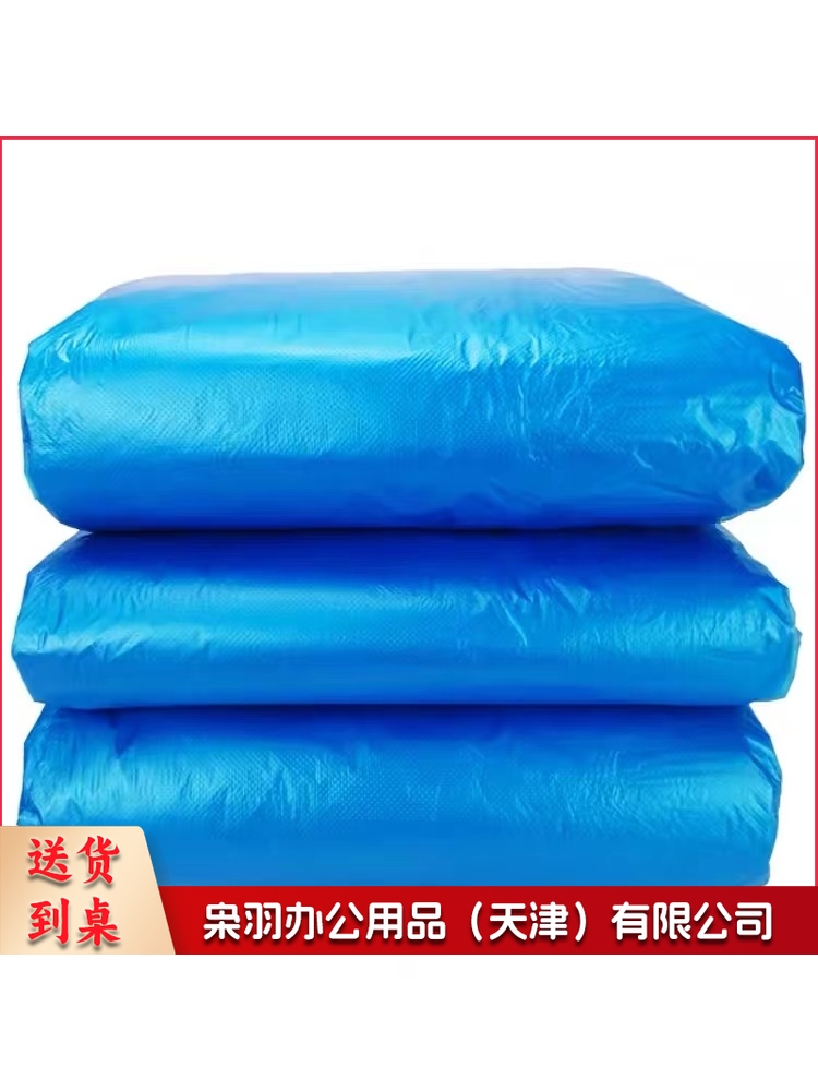 大蓝垃圾袋   规格：90厘米*110厘米  单位：个