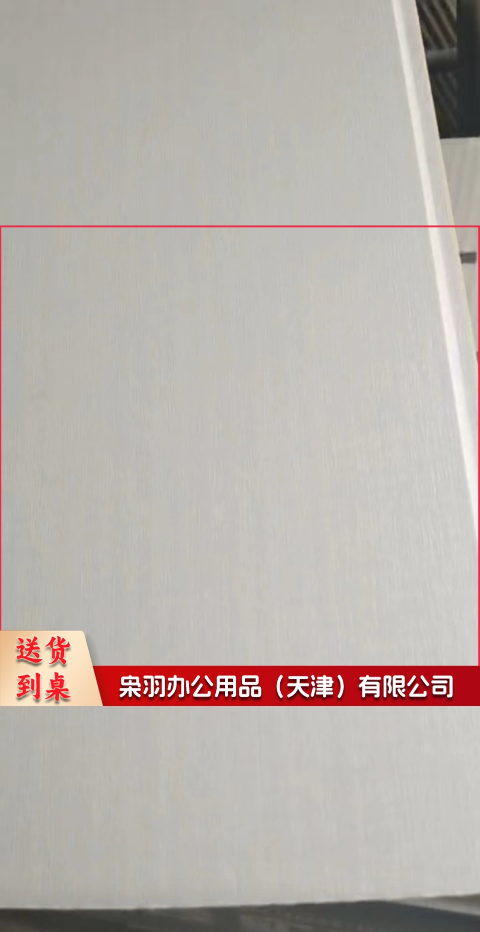 PVC护墙板  单板3米长，宽40   55元/平米 包安装