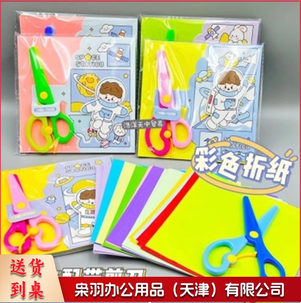 幼儿园手工制作DIY彩纸软卡纸正方形彩色纸（15CMX15CM)50张