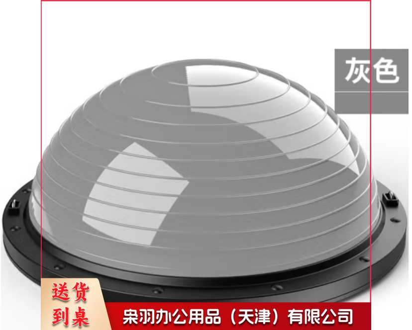 光面波速球加厚脚踩防爆半圆平衡球瑜伽馆普拉提家用健身器材 瑜伽馆同款光面【直径58】灰色
