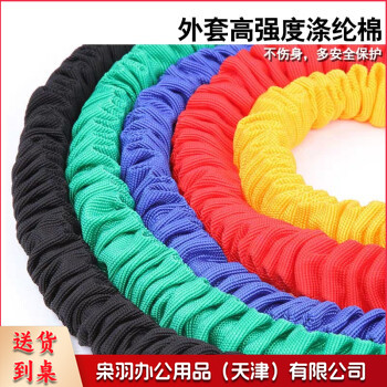 训教用拉力皮条跆拳道腿部力量速度弹力带皮条皮筋阻力训练器布套3米80磅黑+脚扣+固定带