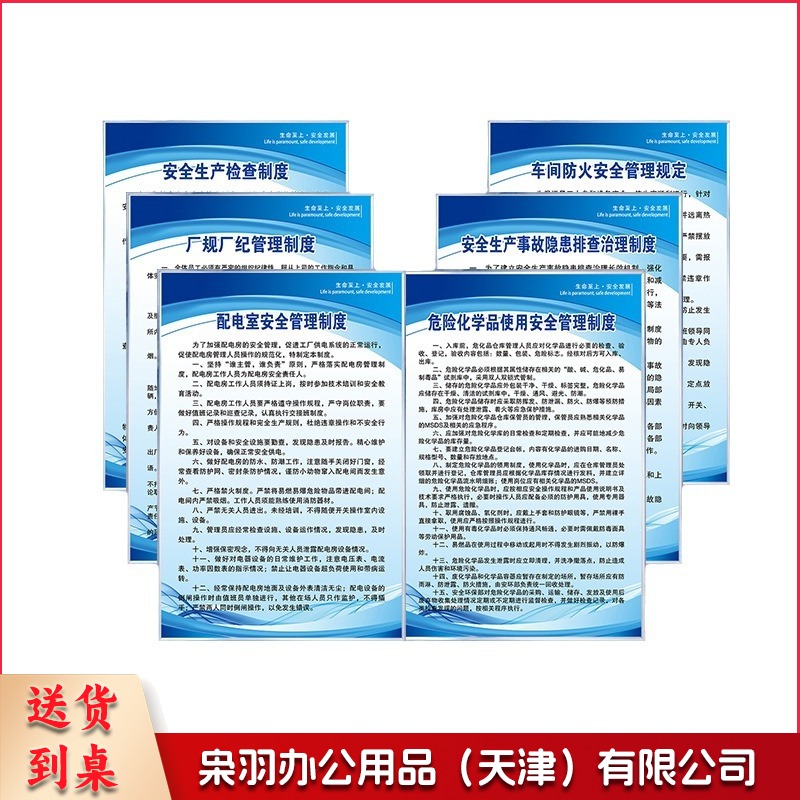 定制kt板定制雪弗板pvc板异型雕刻打印商场酒吧指示牌团建气氛板任意裁切（联系客服）
