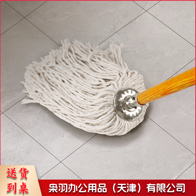 【白圆头木杆】木杆拖把棉线大堂老式墩布尘推拖布工厂 物业吸水拖把