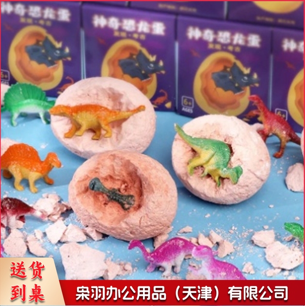 考古挖掘恐龙蛋恐龙化石盲盒