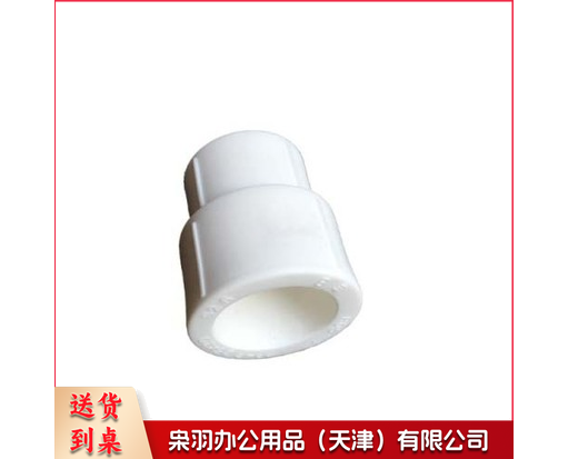 精选 PPR异径直通 热熔直接 75变63