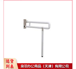 厕所扶手、残疾人扶手，安全无障碍坐便器马桶栏杆