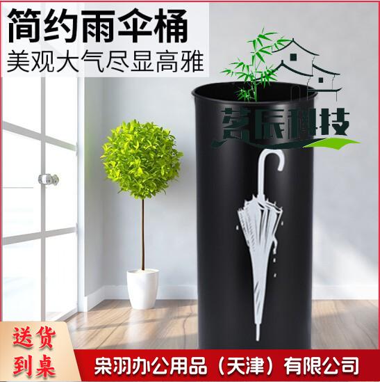 雨伞架家用商用铁艺创意雨伞桶