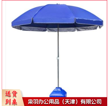 遮阳伞户外摆摊伞太阳伞沙滩伞大型伸缩钓鱼伞商用银胶防晒大伞