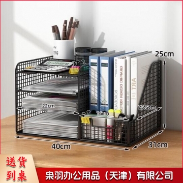 办公桌收纳置物架文件收纳盒  A 4 置物架