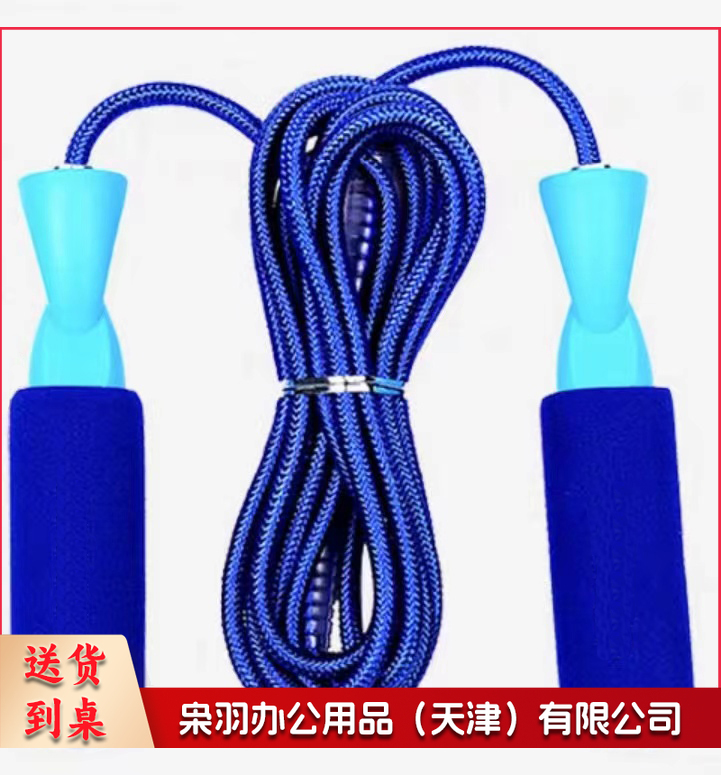 有氧健身训练成人跳绳