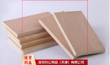 展示层板 100cm*30cm