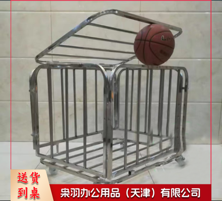 不锈钢篮球车  70*80*90cm 带轮