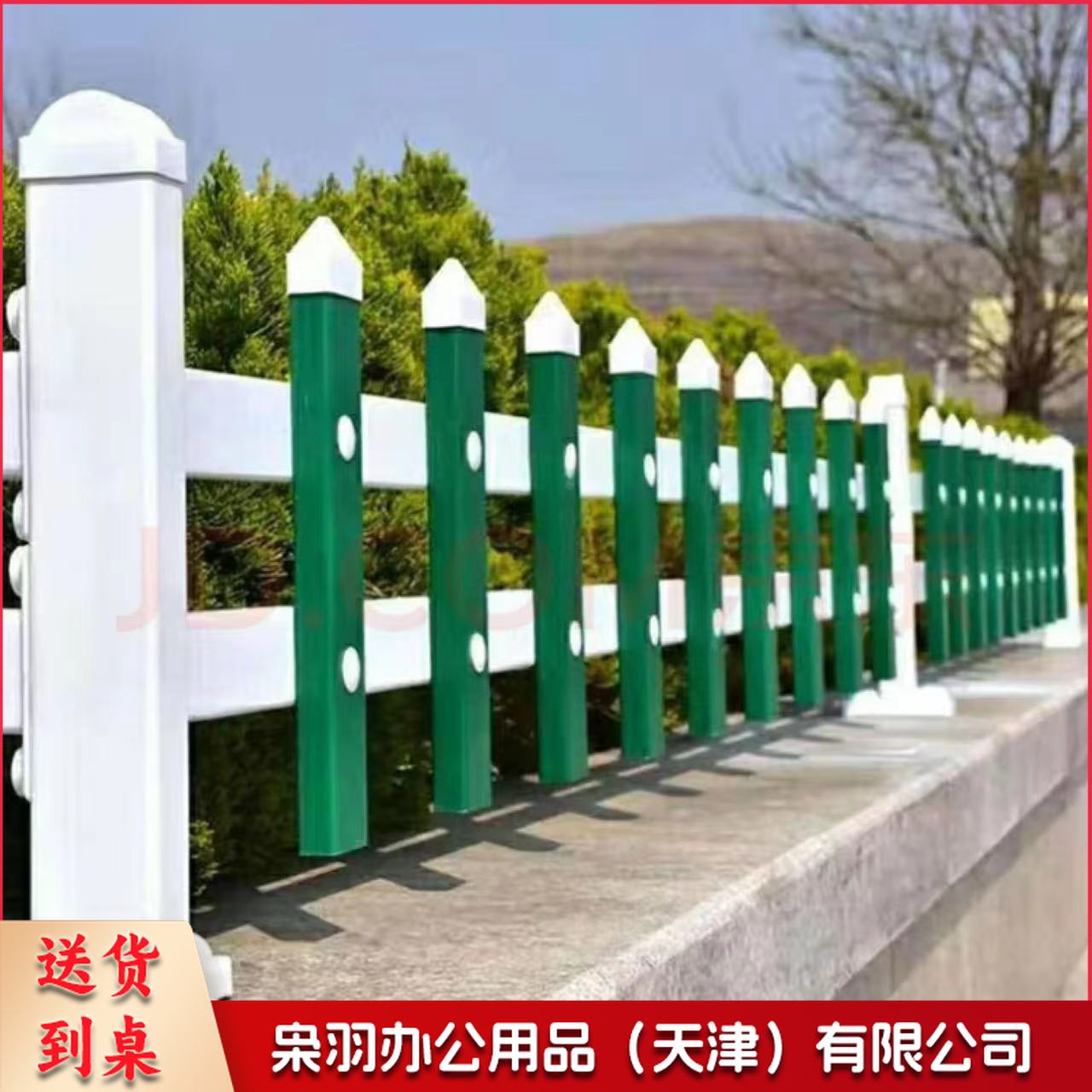 pvc草坪护栏公园草地栅栏绿化隔离防护栏园林塑钢围栏花园围栏  一米价