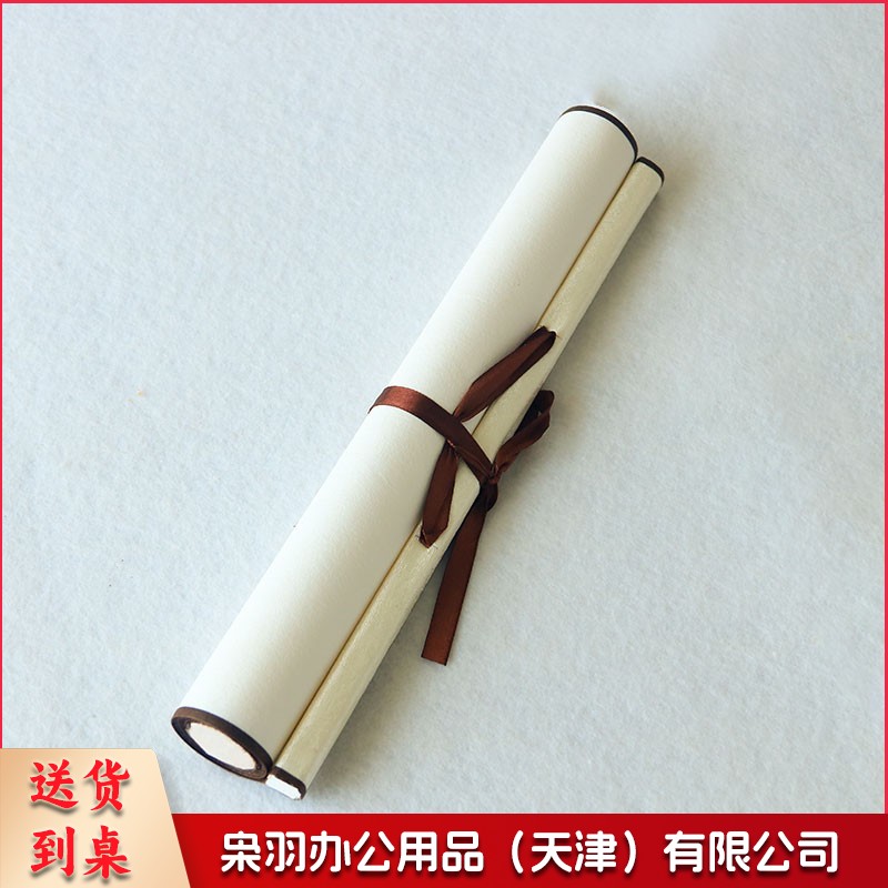 画轴2x4R 宣纸画心尺寸（63x135cm）