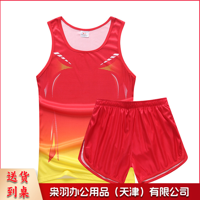 定制田径服套装男女健身背心运动会马拉松比赛学生中考跑步训练服