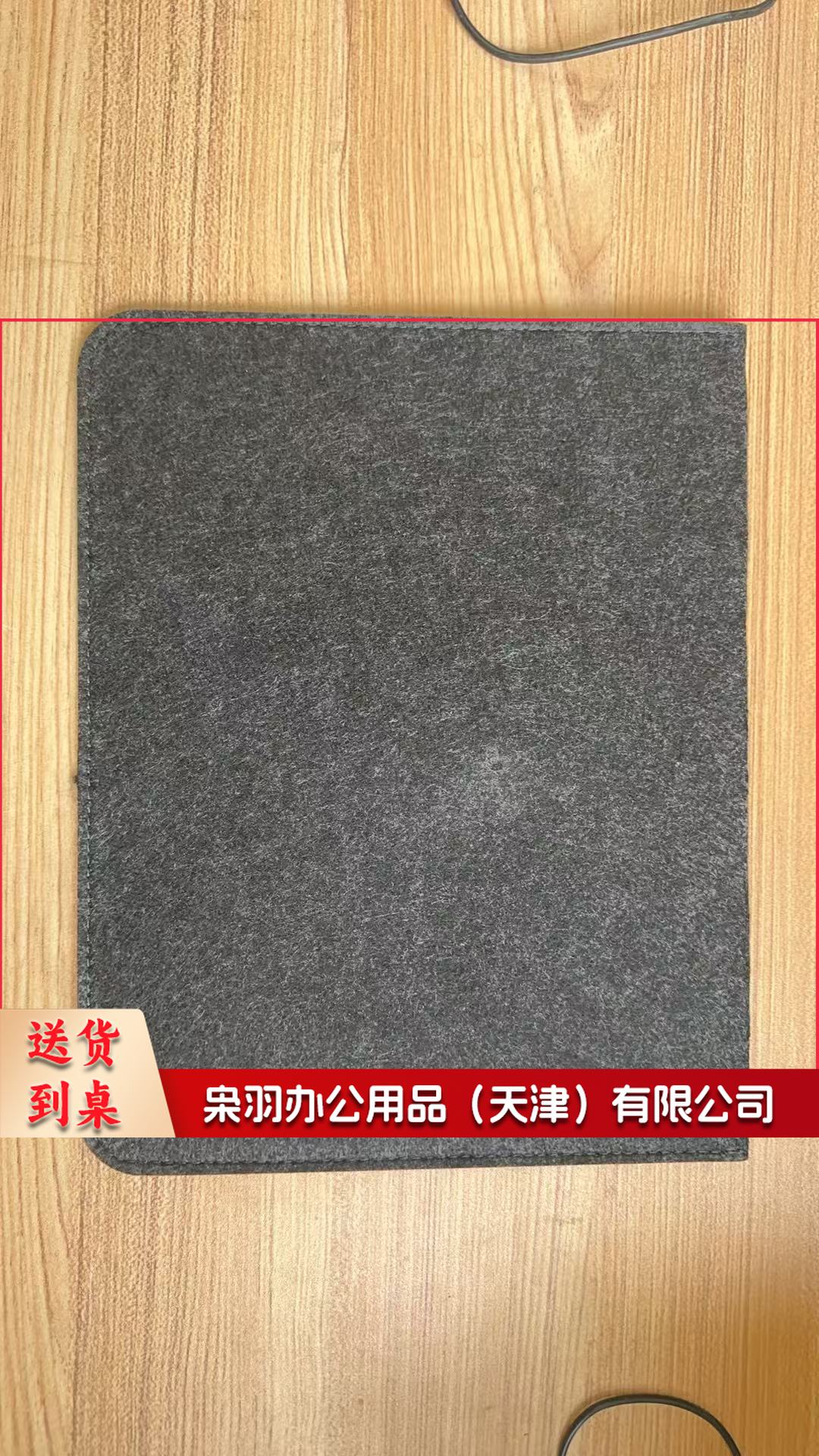 笔记本简约电脑内胆