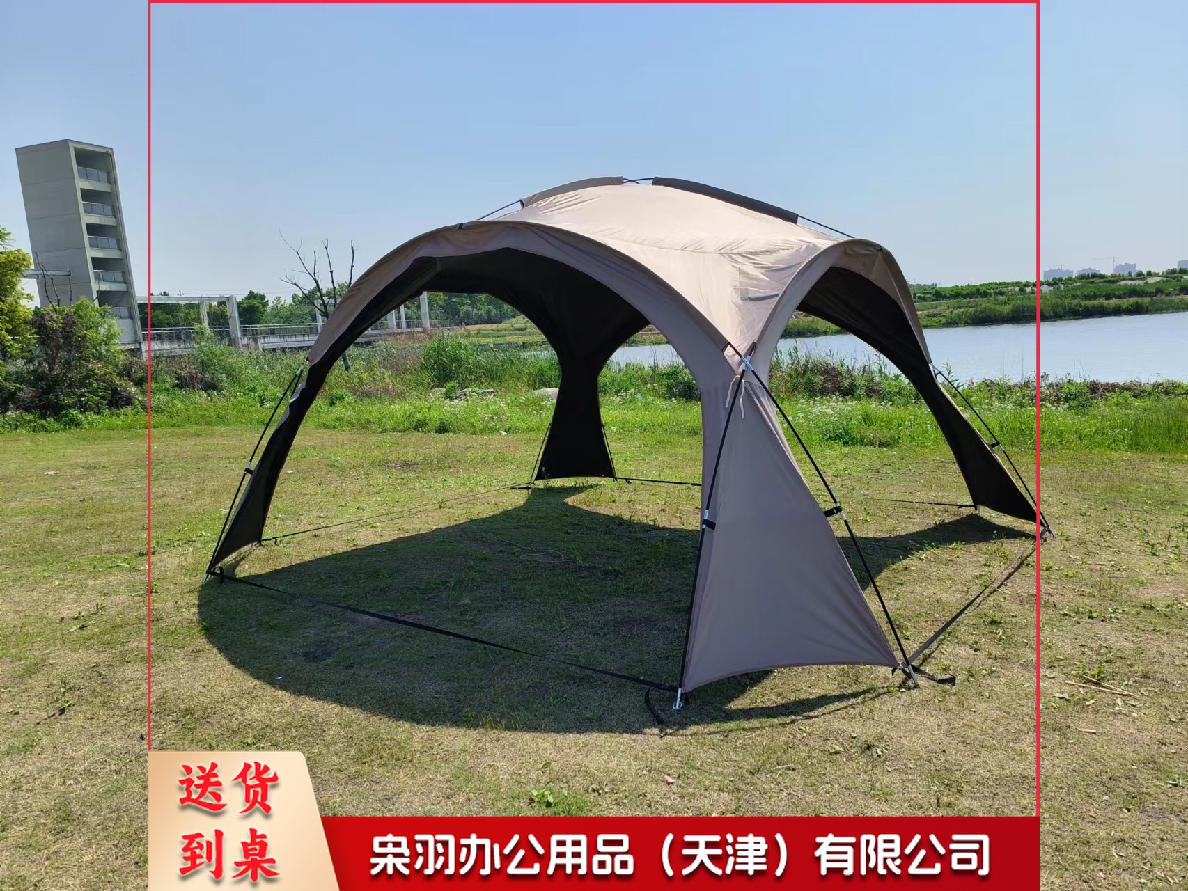 穹顶天幕超大遮阳棚户外野营野餐公园露营帐篷便携式防风防雨天幕 扣子款咖色穹顶天幕（全遮光黑胶）5-8人（420*420*240cm)