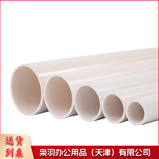 京华PVC管25 给水管 排水管 PVC管