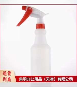 加厚酒精园艺喷壶