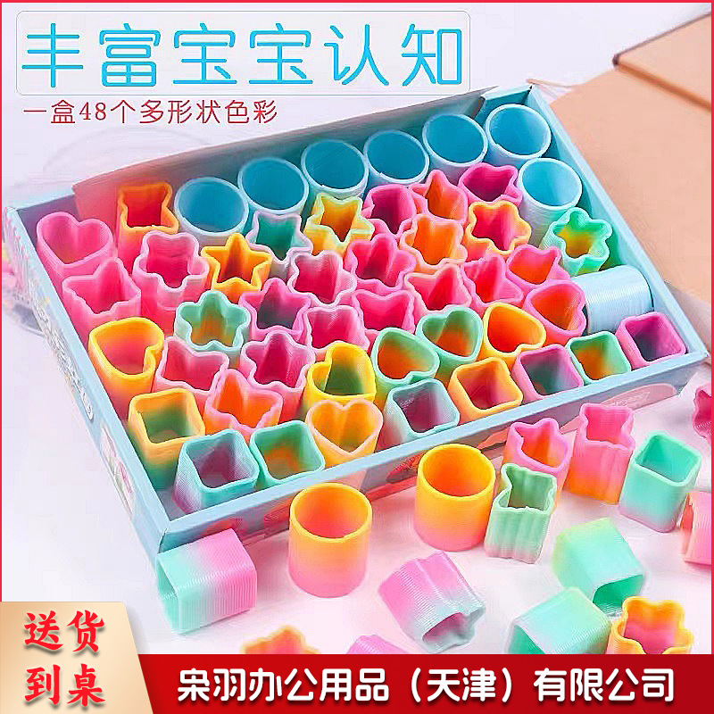 小号塑料彩虹圈儿童玩具幼儿园小礼物魔力叠叠