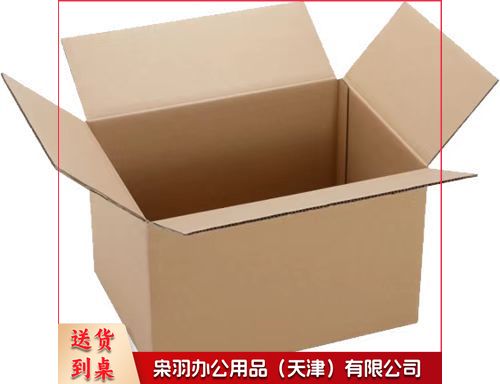 大号纸箱50*40*40搬家纸箱子快递行李箱
