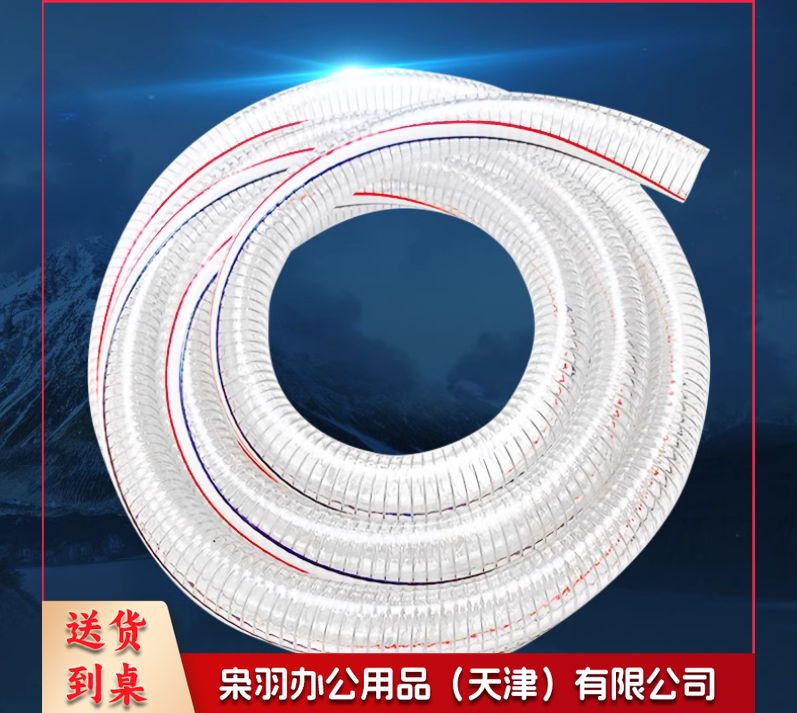 3寸壁厚6mmpvc透明钢丝软管加厚高压水管抽油管塑料管子耐高温抗冻真空水管 1米价格